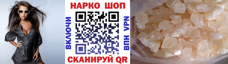 Купить КОКАИН  Меф  ГАШИШ  Чистополь