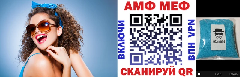 Купить  Чистополь  АМФЕТАМИН VHQ 