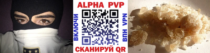 Купить где  Чистополь  А ПВП мука