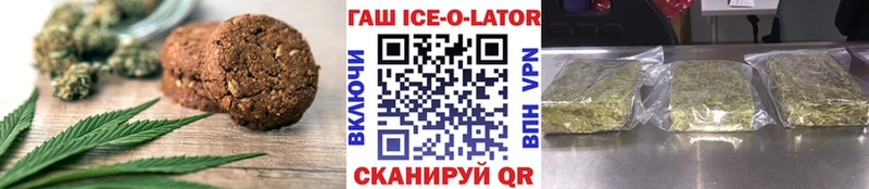 Купить  Чистополь  Cannafood конопля 