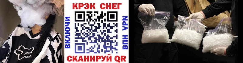 Купить  Чистополь  КОКАИН 99% 