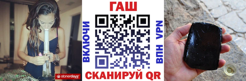 Купить где Чистополь ГАШИШ Cannabis