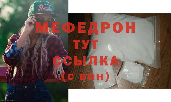 MDMA Premium VHQ Слюдянка