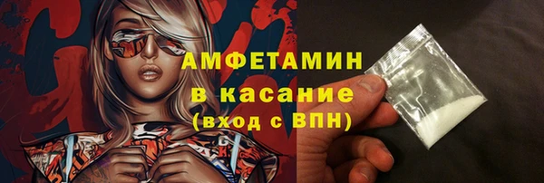 MDMA Premium VHQ Слюдянка