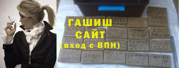 MDMA Premium VHQ Слюдянка