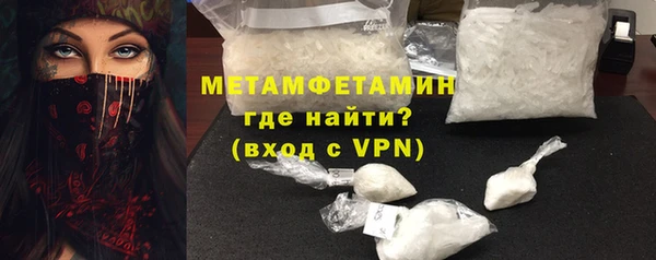 MDMA Premium VHQ Слюдянка