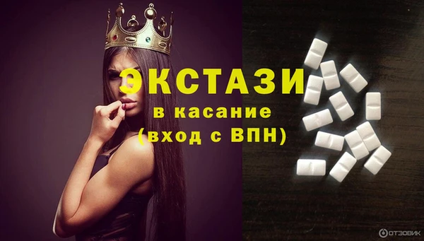 MDMA Premium VHQ Слюдянка