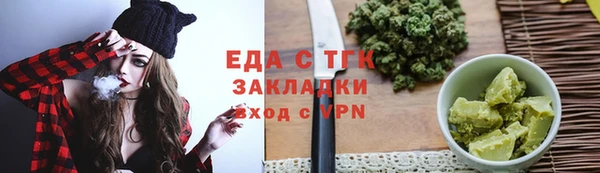 метадон Сосновоборск