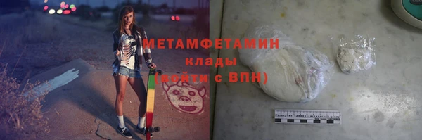 MDMA Premium VHQ Слюдянка