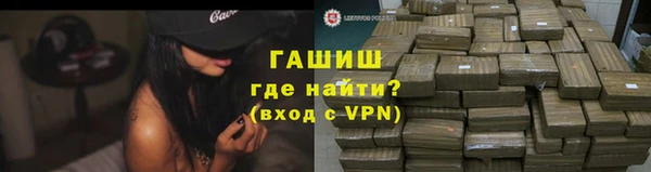 наркотики Снежногорск