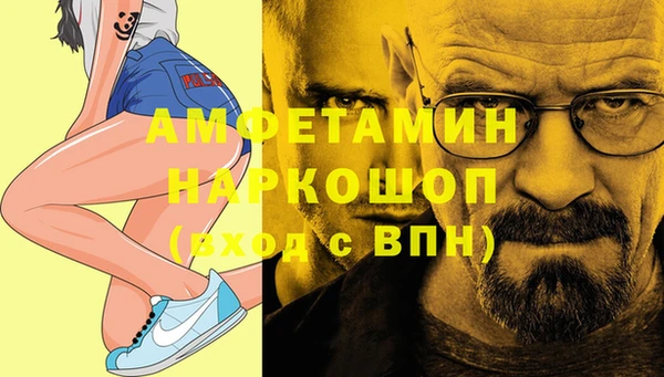 MDMA Premium VHQ Слюдянка