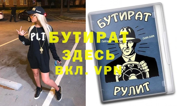 MDMA Premium VHQ Слюдянка