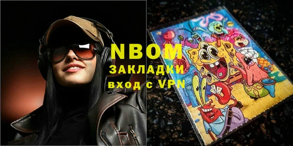 метадон Сосновоборск