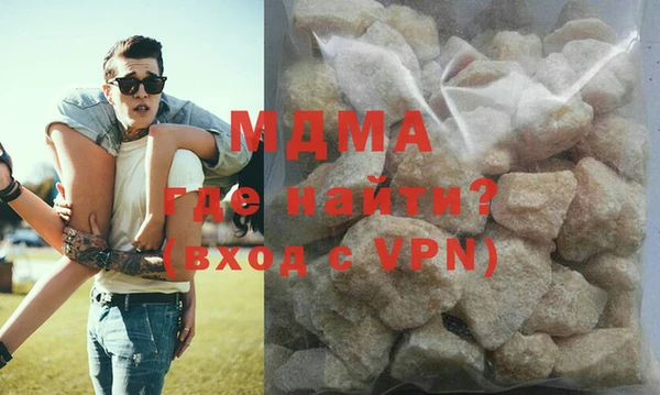 ALPHA PVP Снежинск