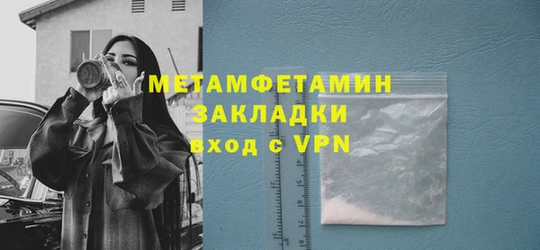 наркотики Снежногорск