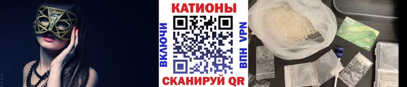 МЯУ-МЯУ 4 MMC  Купить закладки  Чистополь 