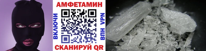 Метамфетамин кристалл  Купить закладки  Чистополь 