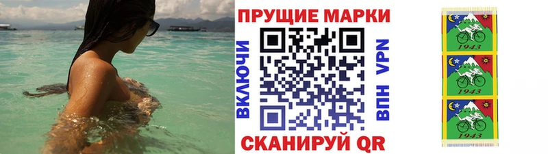 Наркотические марки 1500мкг  Купить закладки  Чистополь 